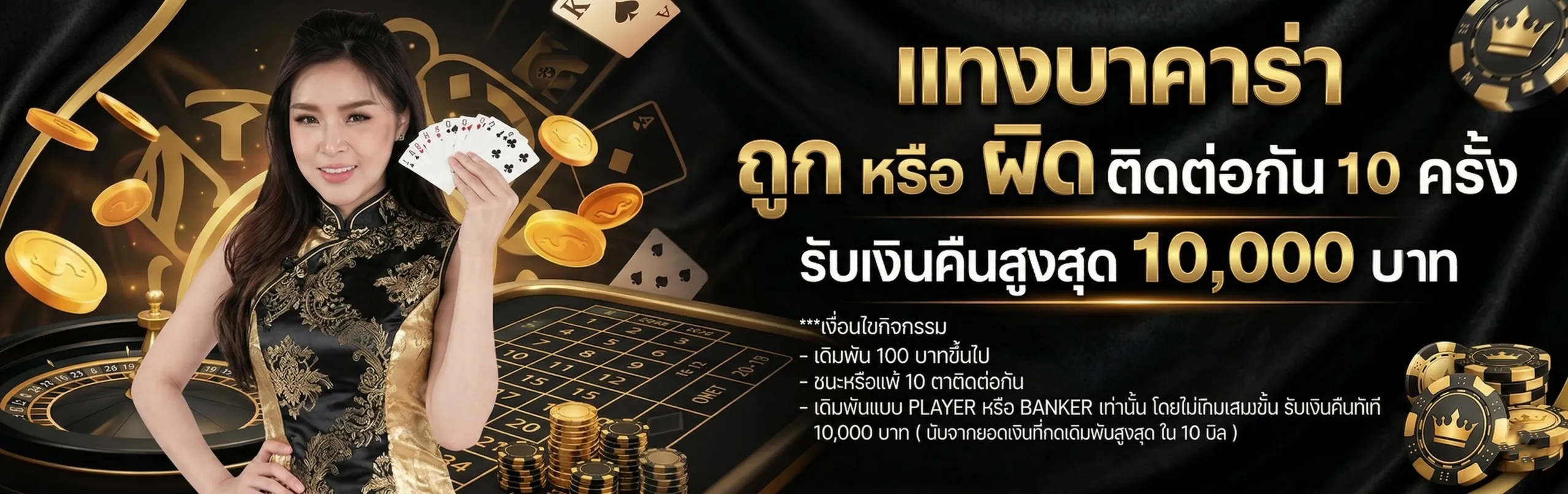 Jinda55ทางเข้าเล่น